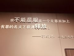 -上海市龙华烈士陵园