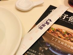 -太兴餐厅(东方广场分店)