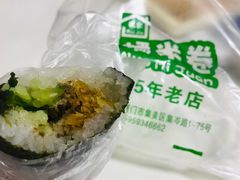 -糯米卷