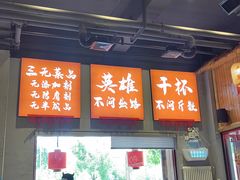 -赵小犇·江湖川菜馆