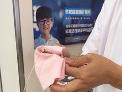 -亿视康青少儿眼镜(五官科店)