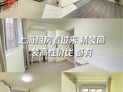 -锦江乐园(地铁站)