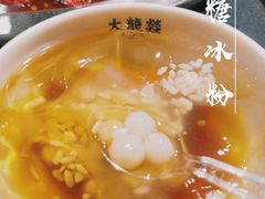 -大龙燚火锅(春熙店)