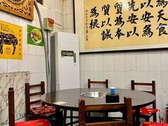 -前门张记涮肉(前门店)