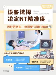 -杭州贝瑞斯美华妇儿医院·早孕·产检·儿科