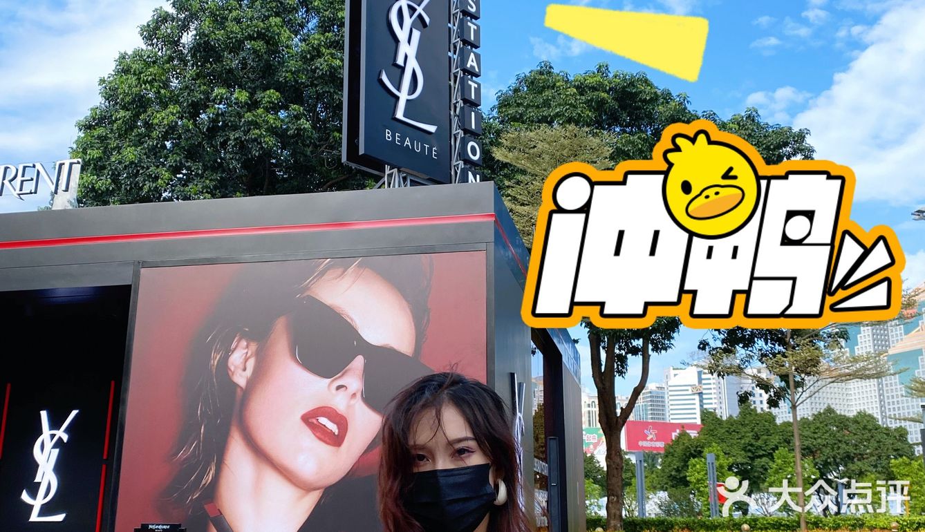 国庆必打卡！正佳ysl美妆加油站
