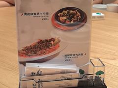 -榕意·川味之美(深业上城店)