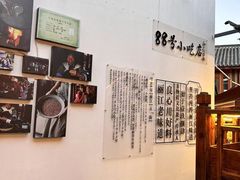 -88号小吃店·经典云南菜·地道纳西美食