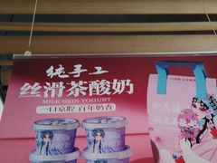 -大鸭梨烤鸭(枣园店)