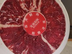 -左庭右院鲜牛肉火锅(苏州园区永旺店)