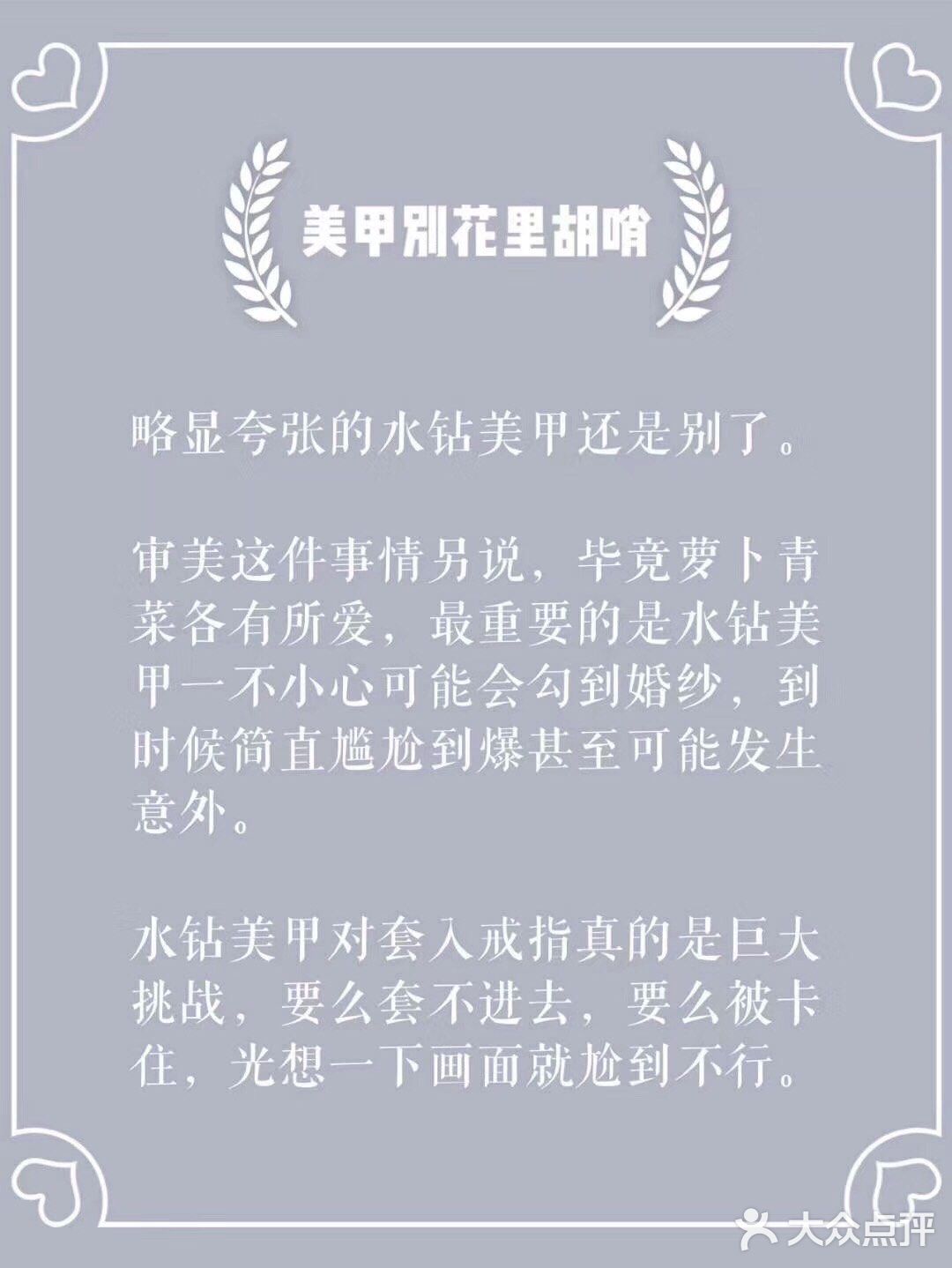 给各位备婚的新娘们分享6️⃣点保养小技巧