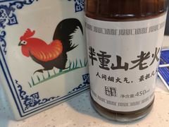 -芈重山老火锅(广州首店)