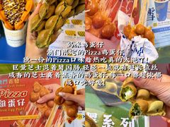 -官也街