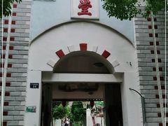 -八字桥历史街区-天主堂