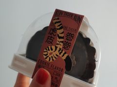 奥利奥虎皮卷卷-好利来(新华百货店)