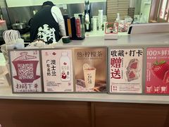 -一杯潮茶·专注潮汕茶饮(朝阳庄店)