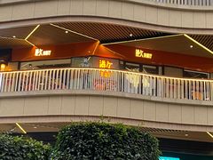 -港久茶餐厅(鹭洲里店)