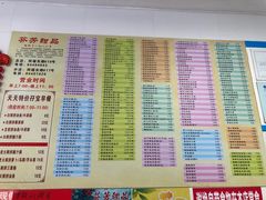 -芬芳甜品(同福路店)
