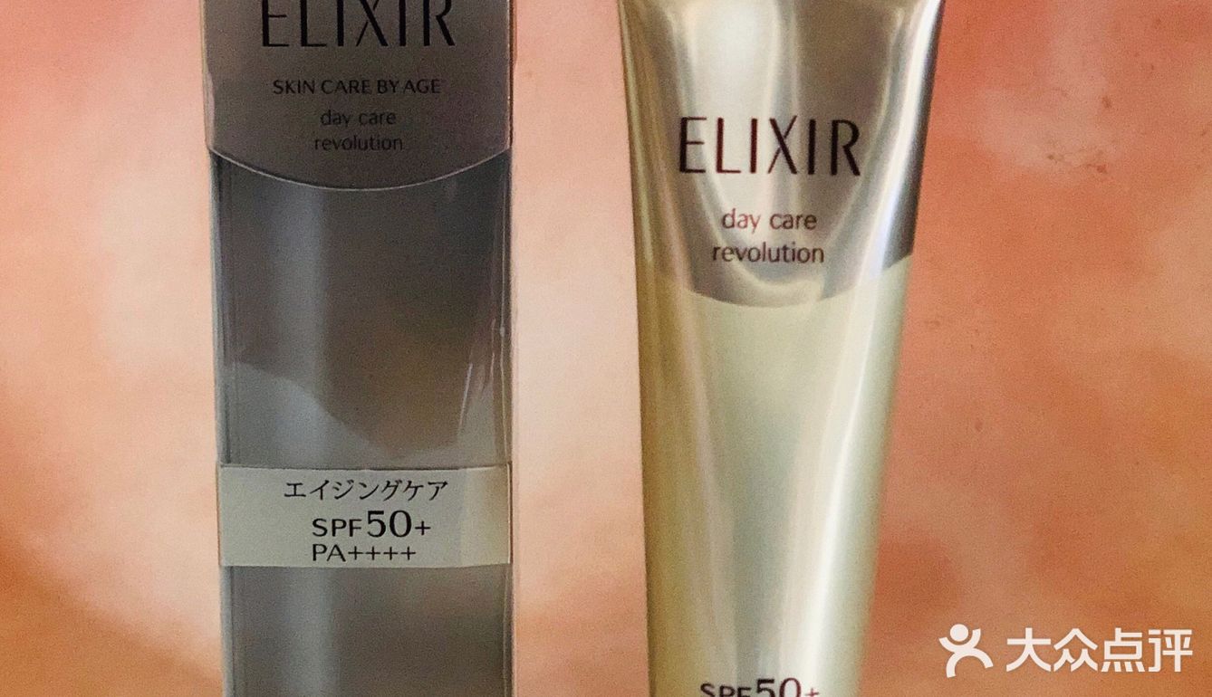 防晒空瓶｜效果对得起风大的怡丽丝尔金管防晒精华乳