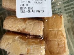-闻酥园(青羊区文殊坊店)