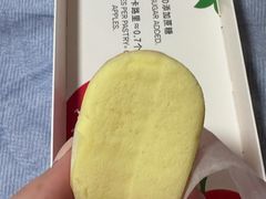 -好利来(四惠店)