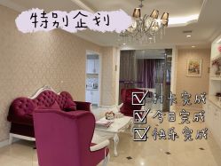 点击看大图 -SILKTONE诗丽堂美容