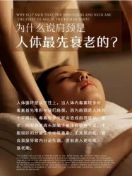 -悦瑢港湾科技美肤芳疗美容