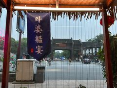 大堂-外婆船宴餐厅·外婆喊你回家吃饭