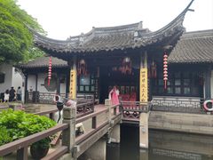 -绍兴鲁迅故里·沈园景区