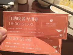 -海南棋子湾开元度假村·祺咖啡自助餐厅
