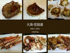 -大渔铁板烧(花园道店)