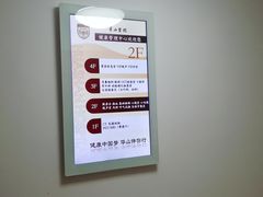 -复旦大学附属华山医院健康管理中心