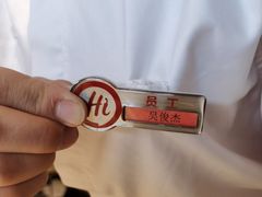 -海底捞火锅(莘松路店)