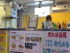 门面-傅强排骨(成都总店)
