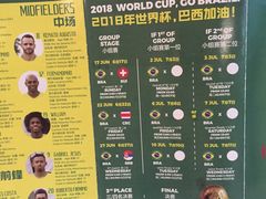 菜单-拉蒂娜·巴西牛排馆 Latina·Brazilian Steakhouse(陆家嘴旗舰店)