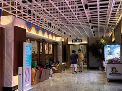 -青水瓦台汤泉(未央店)