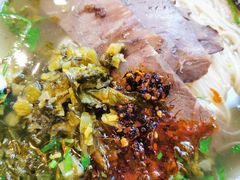-金味德兰州牛肉拉面