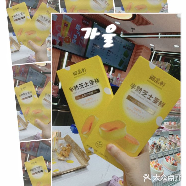 宝藏蛋糕店，猪猪女孩的福音🍰