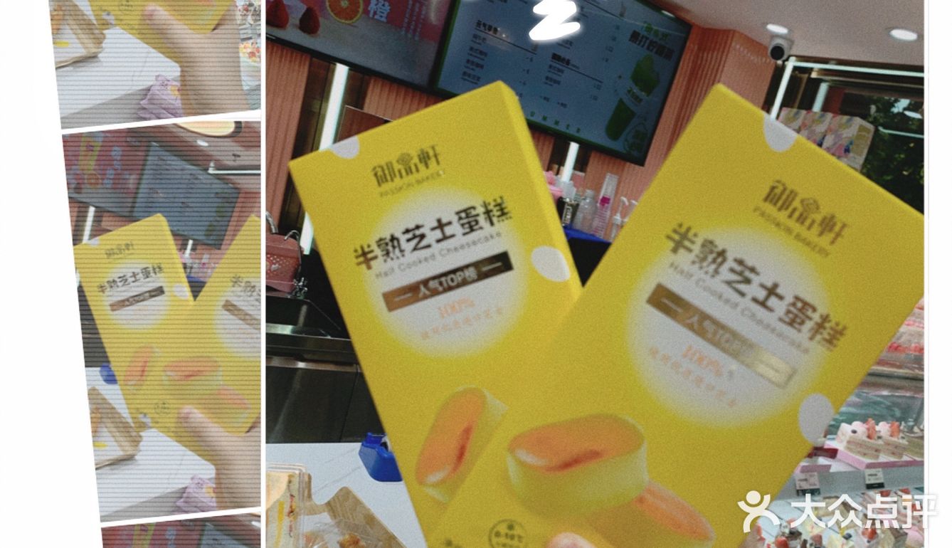 宝藏蛋糕店，猪猪女孩的福音🍰