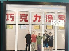 -巧克力渔家.小船海鲜胶东菜(万平口店)