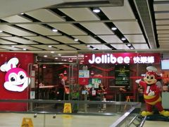 -快乐蜂(永光广场店)