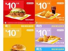 -麦当劳(明湖店)