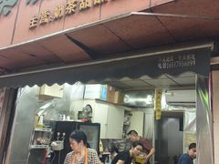 -美康饮品(羊子巷店)