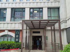 -湖北省中医院(光谷院区)