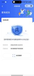 -南京康美美容医院·旗舰店