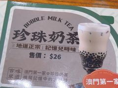 -小泉居(水坑尾店 )