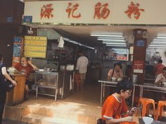 门面-源记肠粉(华贵路店)