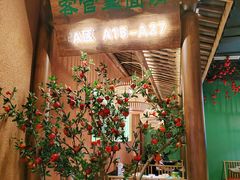 -筱爷叔·上海传统手工菜(玉树路店)