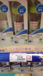 -孩子王童乐园(武汉永旺店)