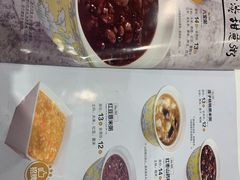 -嘉和一品(长江道店)